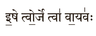 इ॒षे त्वो॒र्जे त्वा॑ वा॒यवः॑